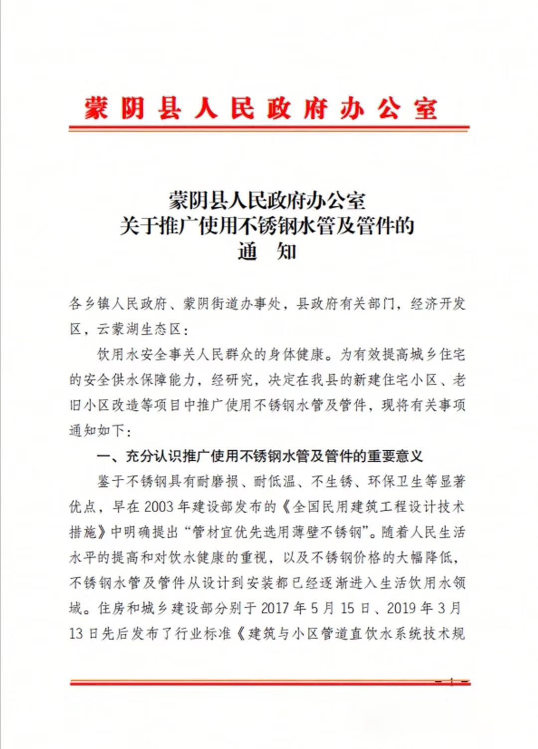 使用91久久香蕉国产熟女线看水管及香蕉成人网站通知
