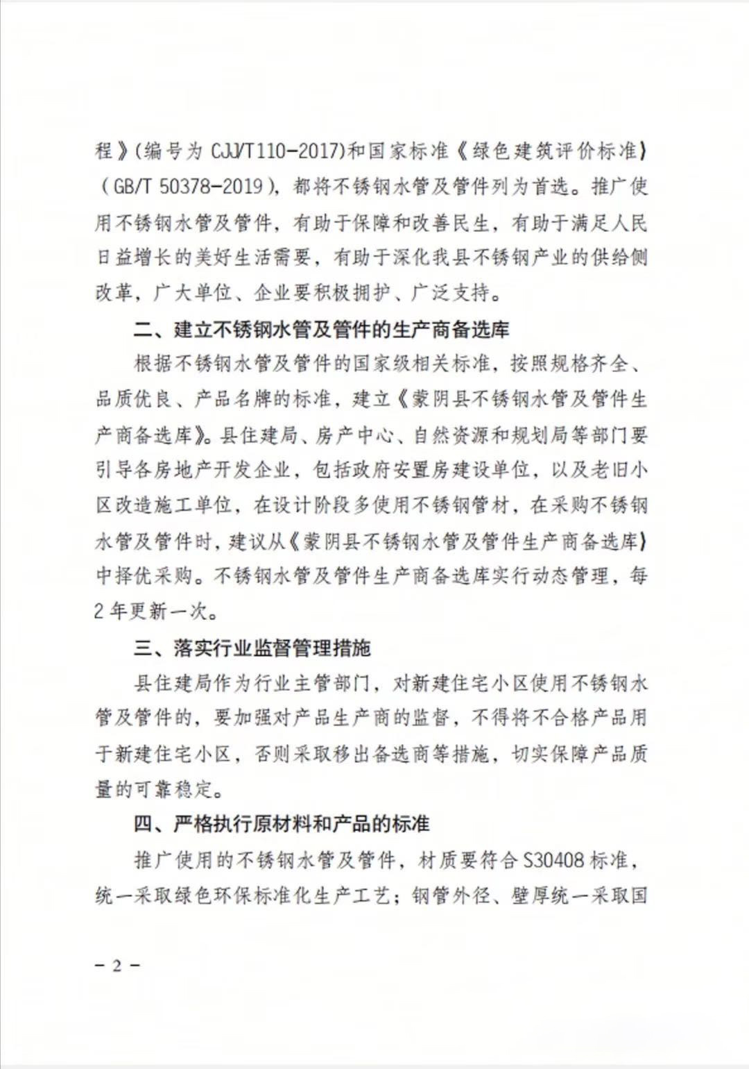 使用91久久香蕉国产熟女线看水管及香蕉成人网站的使用通知