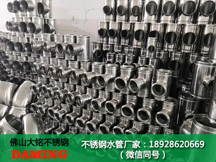 三头91久久香蕉国产熟女线看给水管接头