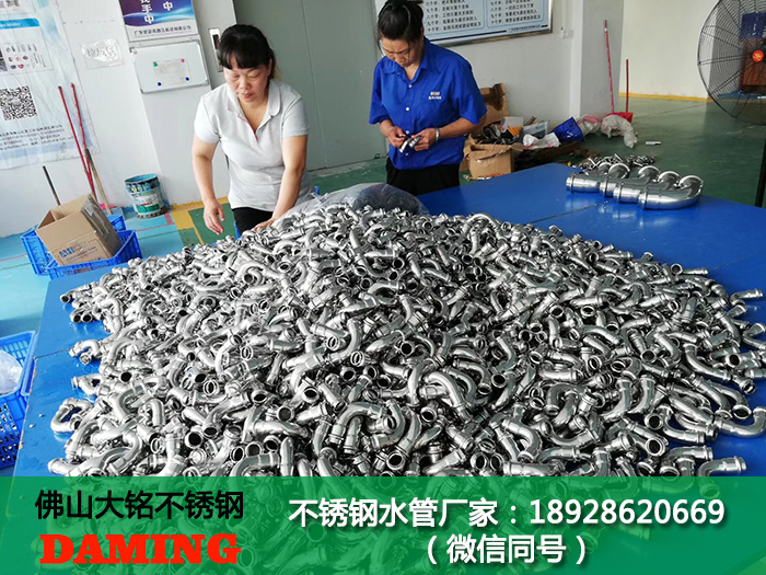 316L91久久香蕉国产熟女线看水管弯头