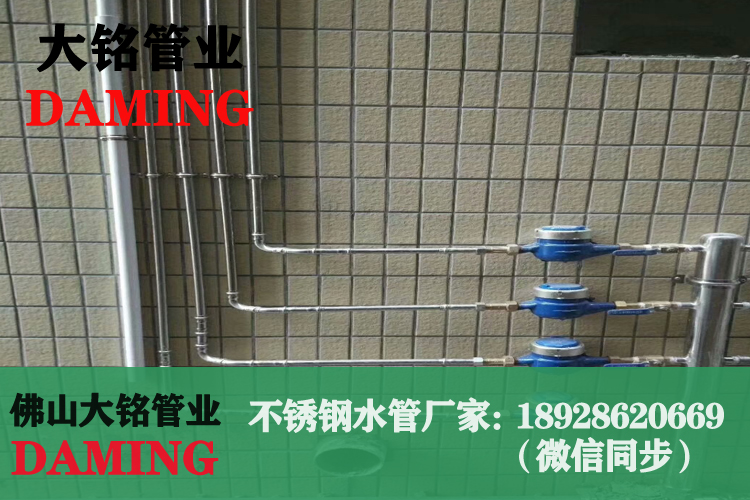 SUS30491久久香蕉国产熟女线看给水管