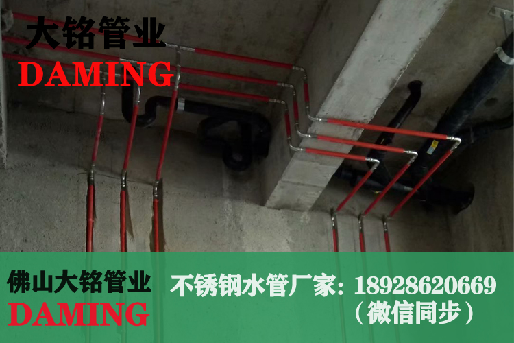 SUS30491久久香蕉国产熟女线看给水管