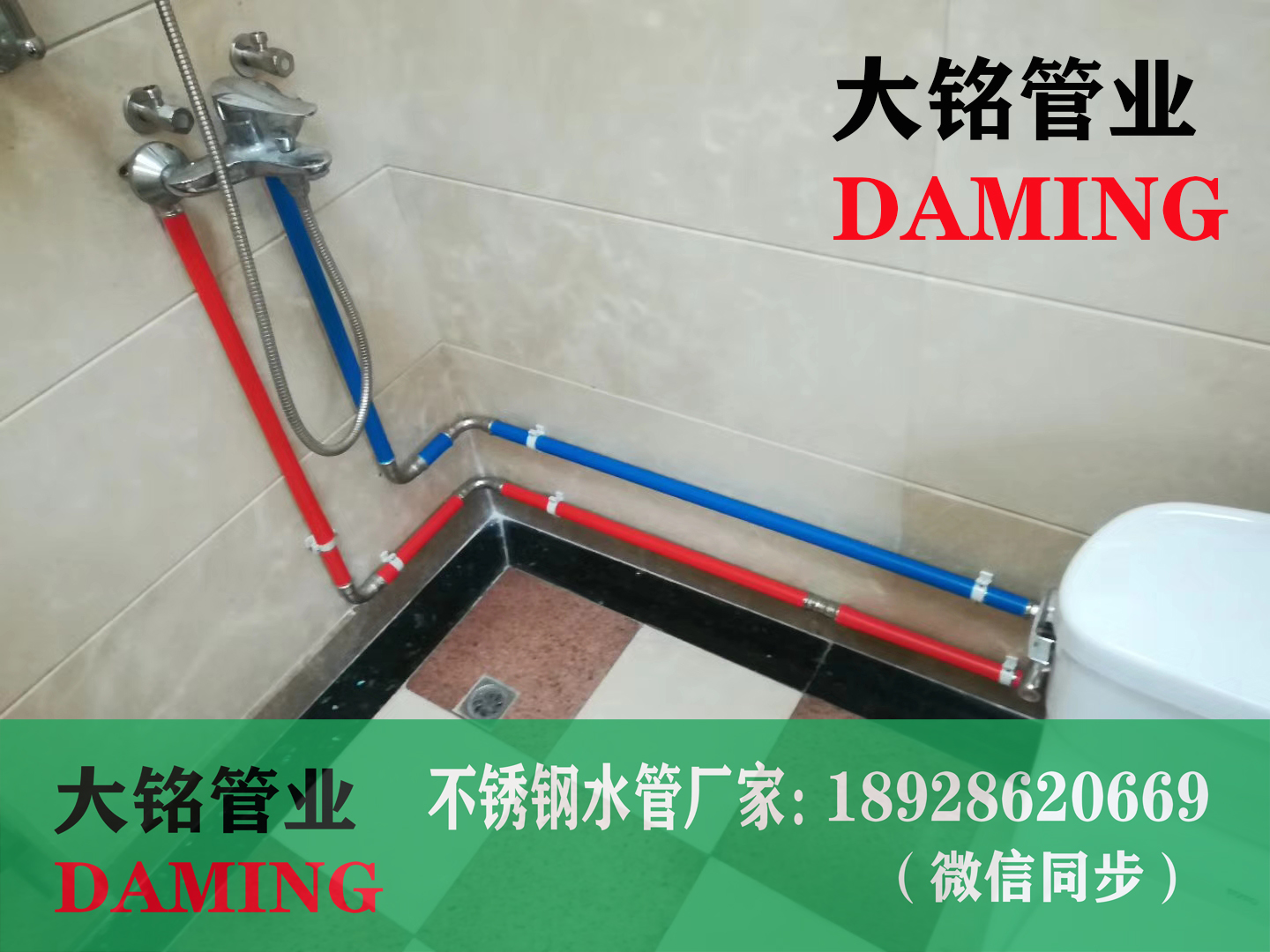 DN2591久久香蕉国产熟女线看给水管